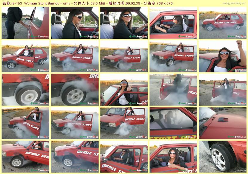 re-153_Woman Stunt Burnout